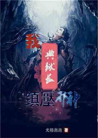 探索